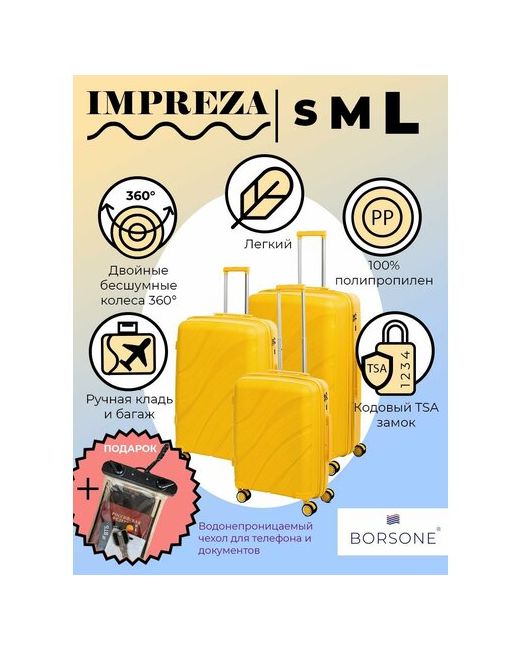 Impreza Комплект чемоданов 3 шт. пластик полипропилен водонепроницаемый 118 л размер S