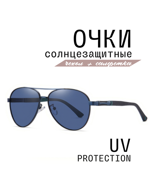 Mioform Солнцезащитные очки авиаторы оправа поляризационные с защитой от УФ