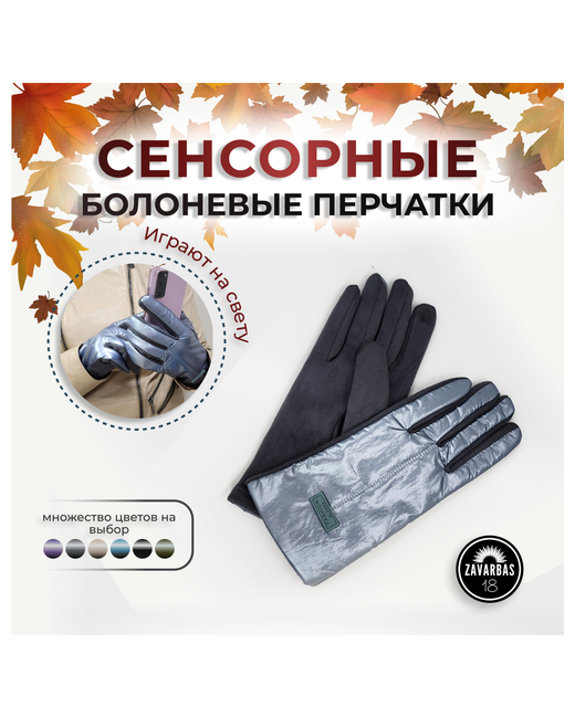 Hebei Henglun Trading Co., Ltd Перчатки демисезон/зима подкладка сенсорные утепленные размер S-L