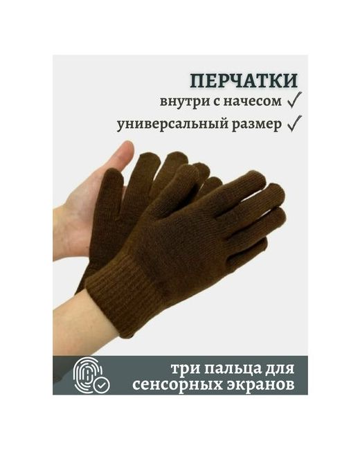 People Gift Перчатки сенсорные с начесом