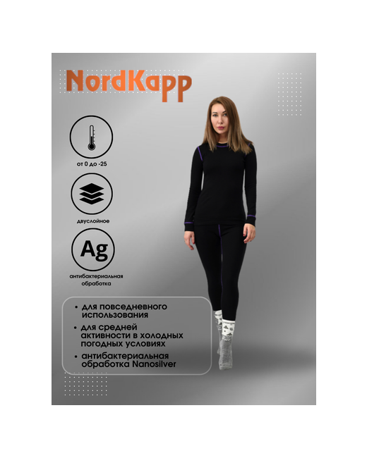 Nordkapp Комплект термобелья двухслойное размер 2XL