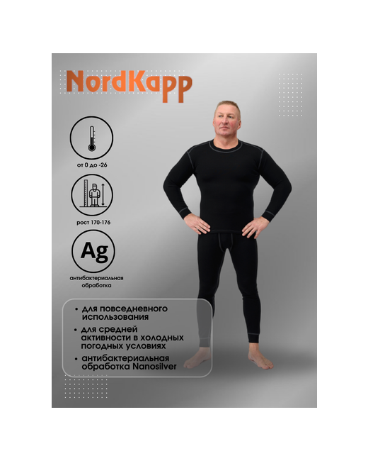 Nordkapp Комплект термобелья плоские швы воздухопроницаемое трикотаж с начесом антибактериальная пропитка влагоотводящий материал размер 3XL
