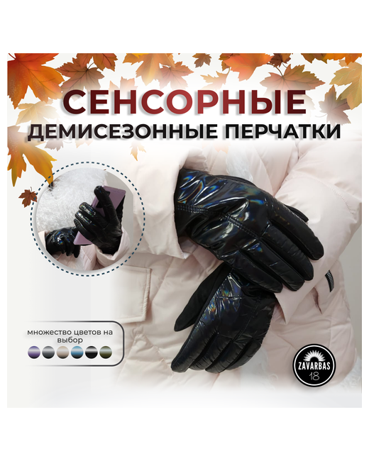 Hebei Henglun Trading Co., Ltd Перчатки демисезон/зима сенсорные подкладка утепленные размер S-L