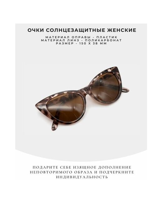 Brionda Солнцезащитные очки бабочка оправа для