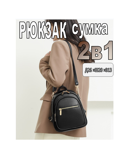 Zykov bags Рюкзак бочонок внутренний карман регулируемый ремень