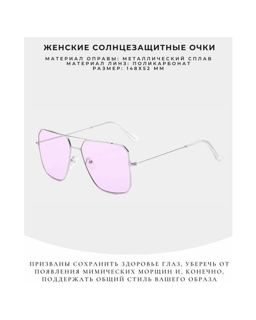 Brionda Солнцезащитные очки авиаторы для