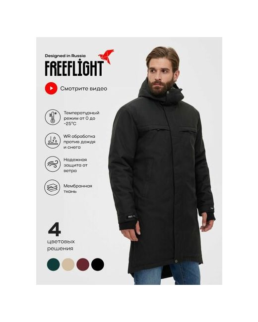 Free Flight Пальто зимнее силуэт прямой удлиненное подкладка карманы утепленное размер 48