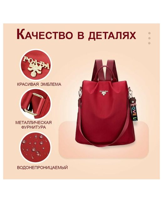 Без бренда Рюкзак модный рюкзак-сумка антивор вмещает А4 внутренний карман