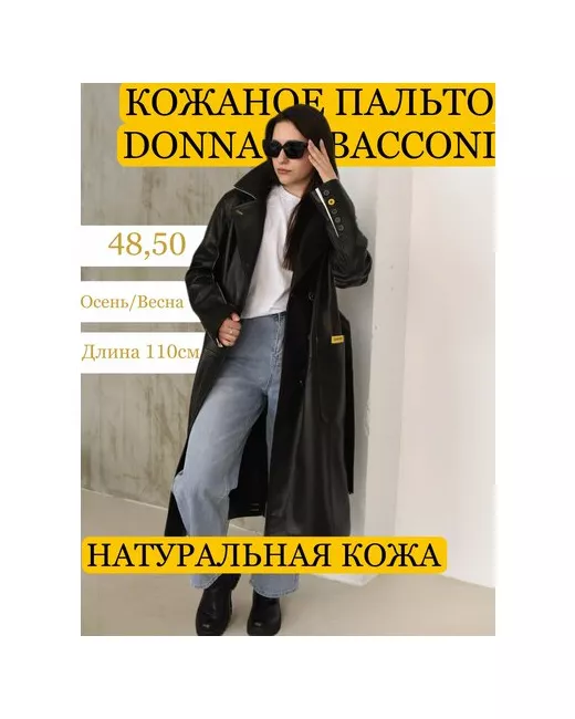 Donna Bacconi Couture Пальто демисезонное размер 48