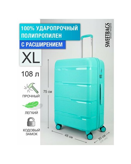 Sweetbags Чемодан водонепроницаемый увеличение объема износостойкий 108 л размер XL зеленый