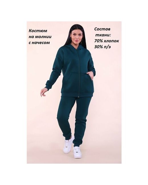 Руся Костюм толстовка и брюки повседневный стиль прямой силуэт капюшон карманы размер 52 зеленый