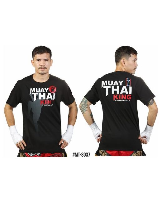 Born To Be Muay Thai Футболка размер 46