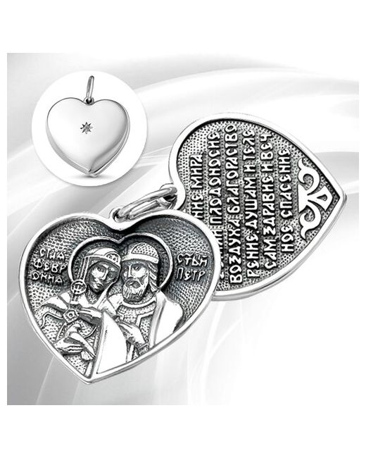 Vitacredo Подвеска женская серебряная нательная православная ювелирное украшение Сердце семьи амулет ручной работы