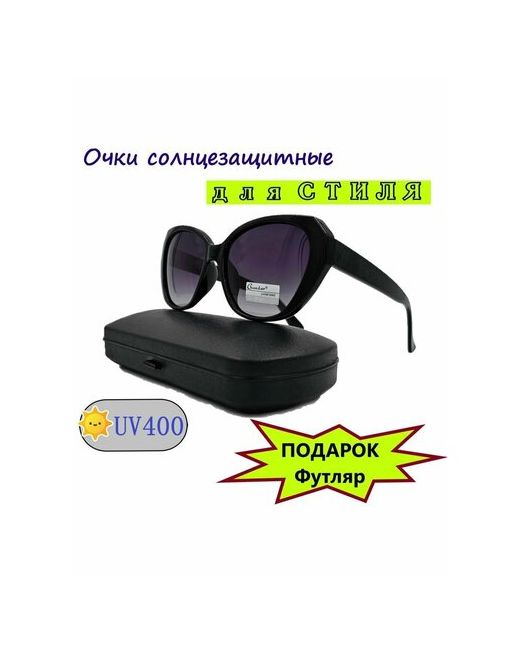 ОПТ и КА Солнцезащитные очки CHANSLER 3876 C1 сз оправа ударопрочные с защитой от УФ поляризационные для черный