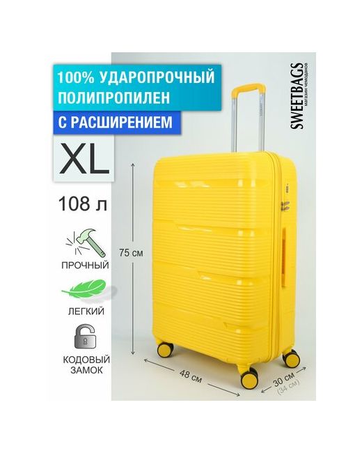 Sweetbags Чемодан водонепроницаемый увеличение объема износостойкий 108 л размер XL