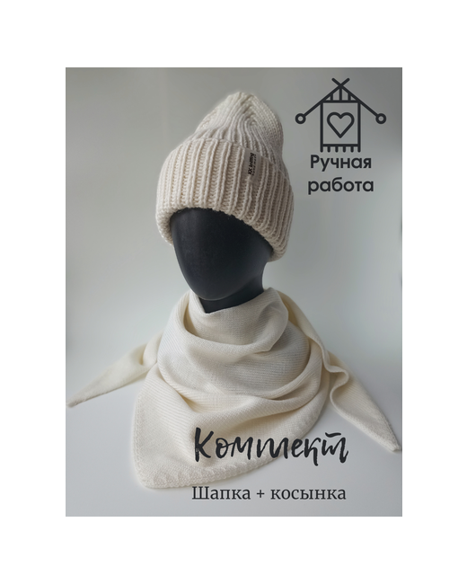 KK knitting hand made Косынка демисезон/зима размер ОГ 54-58 Универсальный бежевый