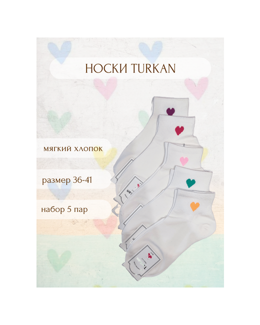 Turkan носки средние 5 пар размер 36-41
