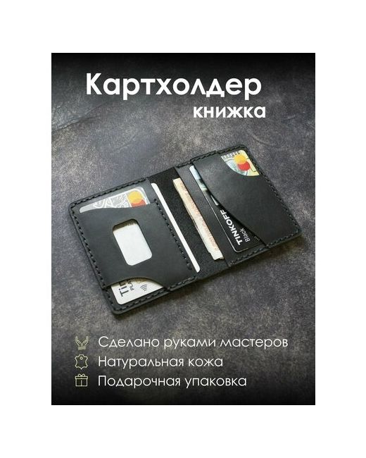 Kovach Кредитница 4 кармана для карт