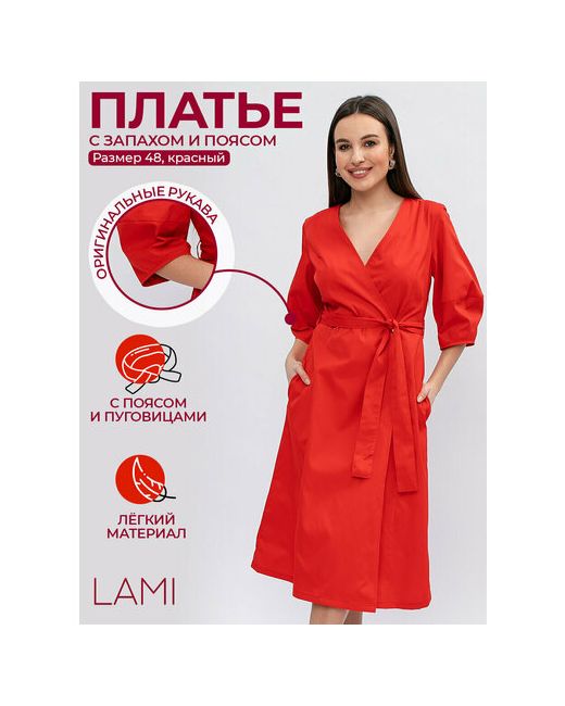 Lami Платье свободный силуэт карманы размер 48