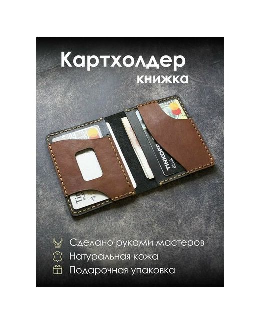 Kovach Кредитница 4 кармана для карт черный