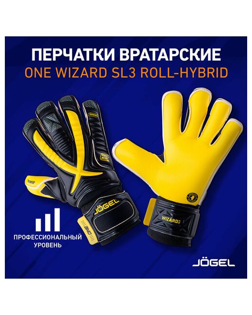 Jogel Вратарские перчатки размер желтый черный