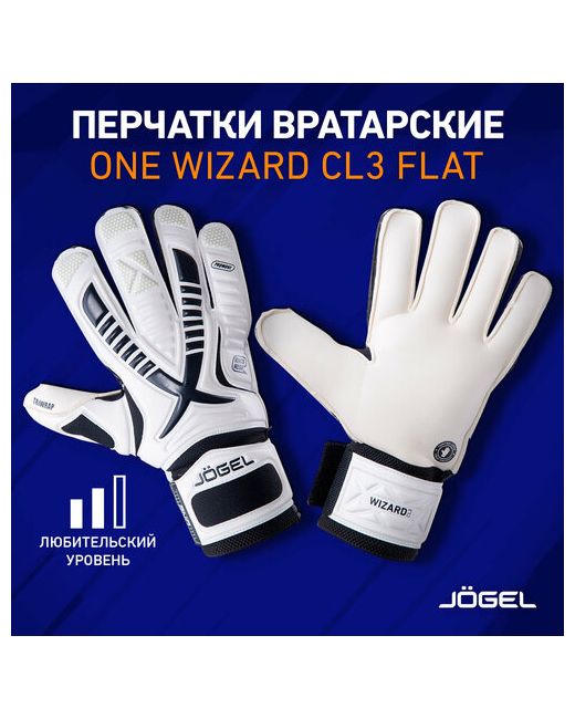 Jogel Вратарские перчатки ONE Wizard CL3 размер