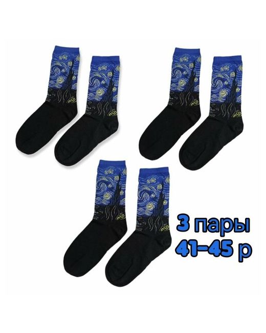NаNоsосkах носки 3 пары высокие износостойкие на 23 февраля воздухопроницаемые фантазийные Новый год размер 41-45 черный синий