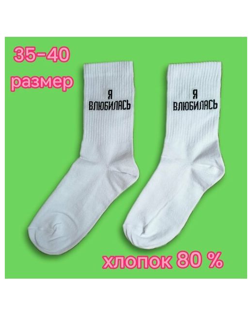 NаNоsосkах носки средние фантазийные на Новый год износостойкие размер 35-40