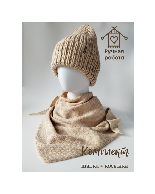 KK knitting hand made Косынка демисезон/зима размер ОГ 54-58 Универсальный
