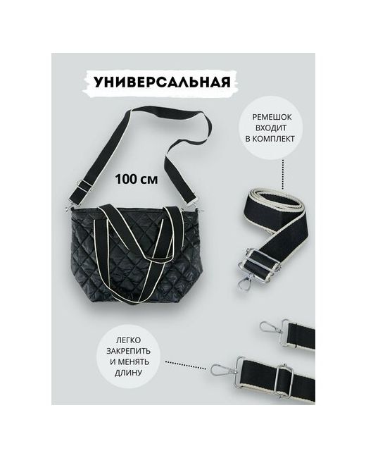 Click Shops Сумка шоппер symkazhenskayast повседневная внутренний карман черный