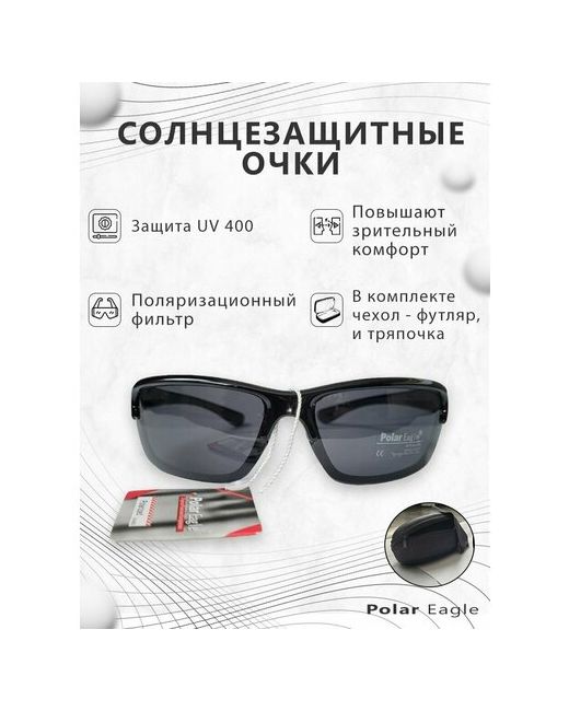Polar Eagle Солнцезащитные очки OSMPE8213COL12023 тактические спортивные поляризационные с защитой от УФ