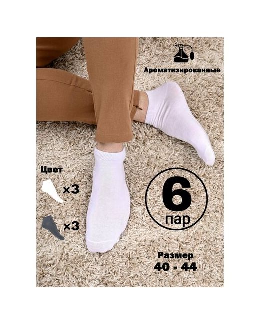Sity & Style носки 6 пар укороченные размер 40/44 белый