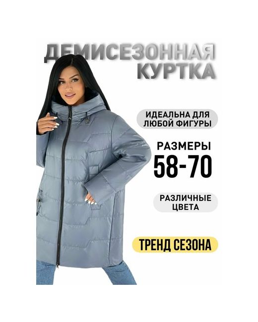 Без бренда куртка демисезонная удлиненная силуэт прямой капюшон подкладка утепленная влагоотводящая карманы ветрозащитная размер 68