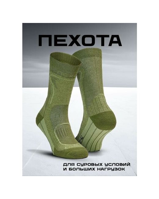 Носки.онлайн носки 1 пара размер 35-38 зеленый