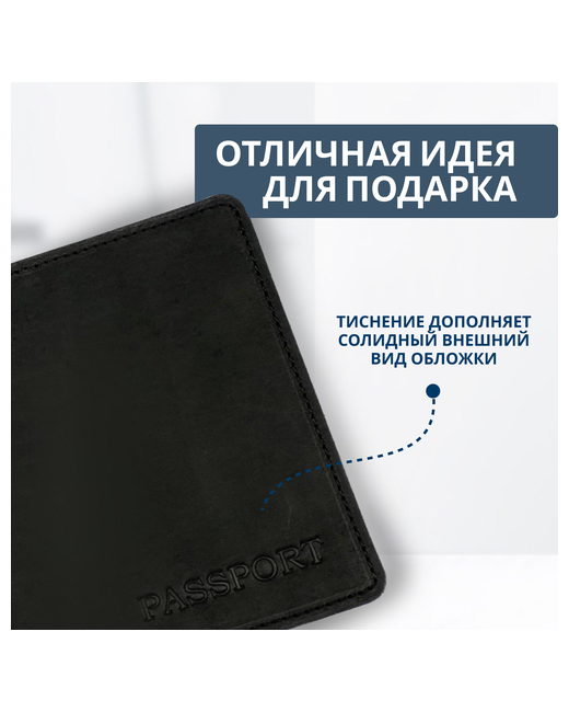 Ulbox Обложка для паспорта черный бесцветный