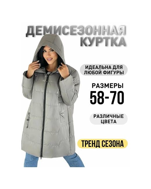 Без бренда куртка демисезонная удлиненная силуэт прямой капюшон подкладка утепленная влагоотводящая карманы ветрозащитная размер 64