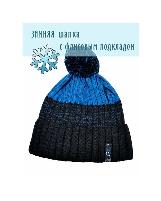 Jess Шапка зимняя с помпоном подкладка вязаная утепленная размер универсальный синий