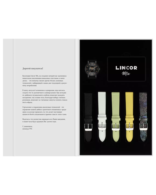Lincor Наручные часы UNI Mix черный мультиколор