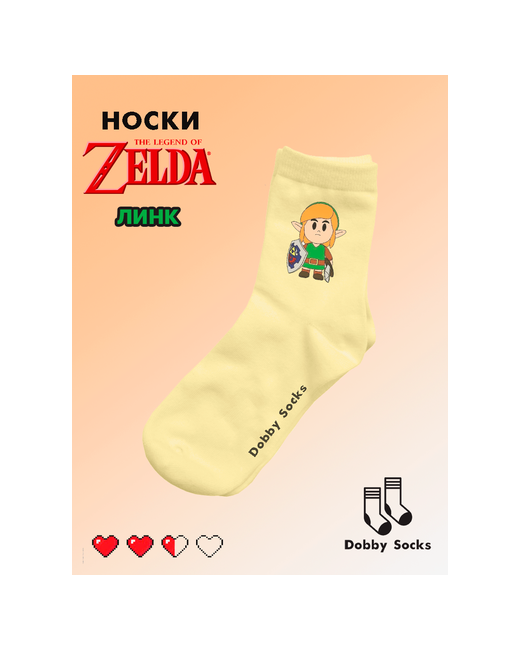 Dobby Socks носки средние размер 36/40