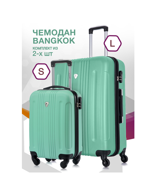 L'Case Комплект чемоданов 2 шт. водонепроницаемый 104 л размер L зеленый