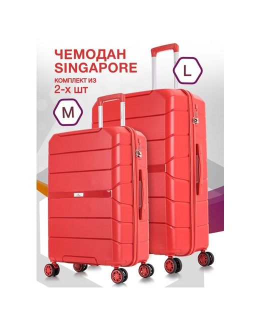 L'Case Комплект чемоданов Singapore 2 шт. 124 л размер M/L
