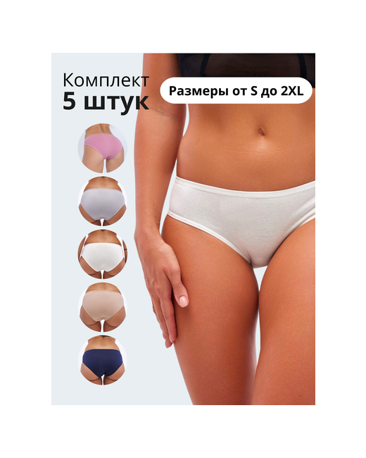 ALYA Underwear Комплект трусов слипы средняя посадка с ластовицей размер 2XL 50-52 мультиколор 5 шт.