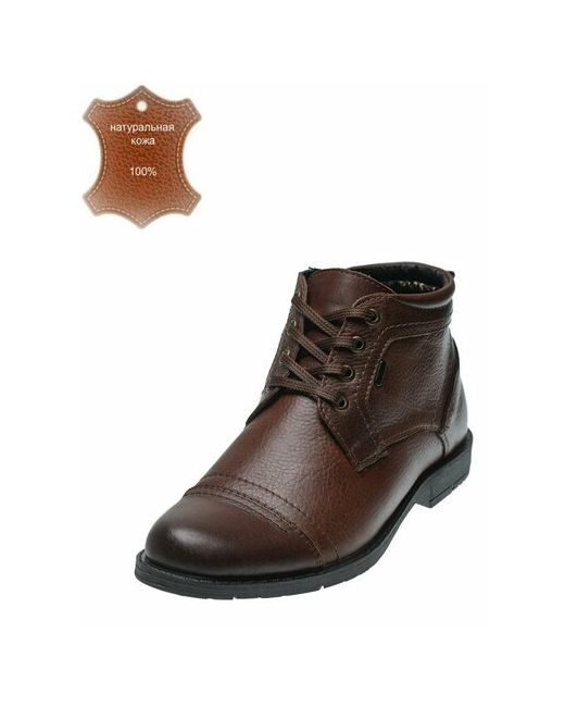 Badalli Shoes Ботинки демисезон/зима натуральная кожа полнота G размер 43