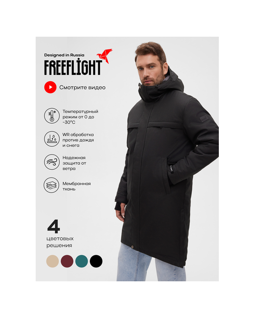Free Flight Пальто зимнее силуэт прямой удлиненное подкладка карманы утепленное размер 48
