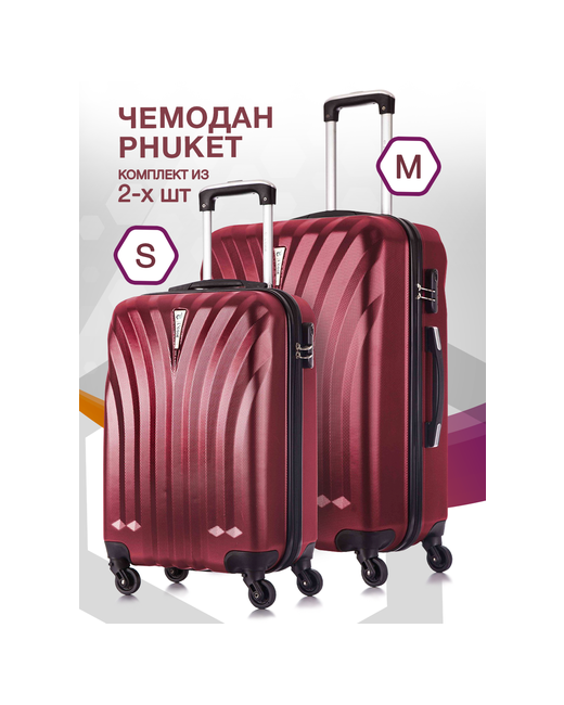 L'Case Комплект чемоданов Phuket 2 шт. 84 л размер S/M