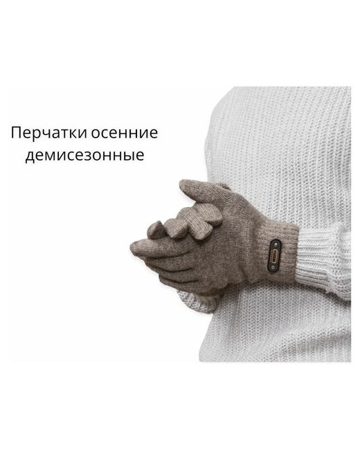 a-store Перчатки демисезонные перчатки однослойные осенне-весенние