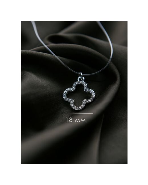 Reniva Чокер-невидимка колье ожерелье на прозрачной леске с подвеской Четырёх листник со стразами 18мм
