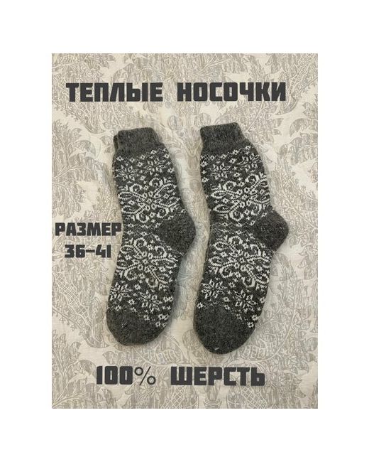 Каскад носки высокие вязаные утепленные на Новый год размер 36/41