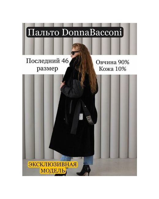 Donna Bacconi Couture овчина удлиненная карманы размер 46