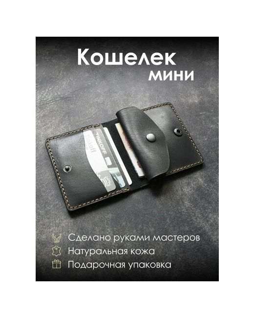 Kovach Кредитница 4 кармана для карт черный